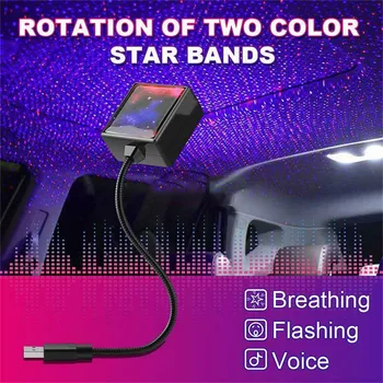 1* Automašīnas salona USB Zvaigžņu Griestu Jumta Atmosfēru Projektoru Gaismas Balss Vadība, kas Mirgo 360° Rotācija Auto Lukturi Aksesuāri