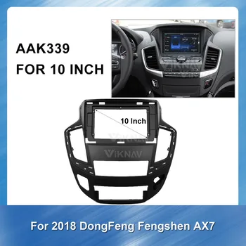 2 Din Auto Radio Fascijas rāmis DONGFENG Aeolus AX7 2018 auto Stereo Panelis Dash Mount Apdares Bezel uztvērējs