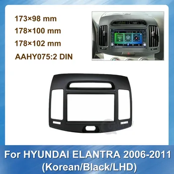 2 Din Auto Radio Rāmis Fascijas Dash Paneļu par HYUNDAI ELANTRA 2006-2011 korejas Black LHD Uzstādīt GPS Navigācijas Dash Apdares Komplekts