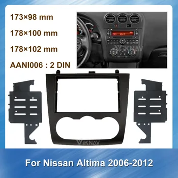 2 din Radio Fascijas par Nissan Altima 2006-2012 Stereo Audio Panel Mount Uzstādīšana Dash Komplekts Rāmis Adapteri, Radio, Stereo, DVD