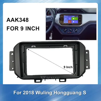 9 collu Fasxia Auto Audio Rāmis WULING HONGGUANG S 2018 GPS navigācijas DVD Fascias Audio Montāžas Adapters Facia Panelis