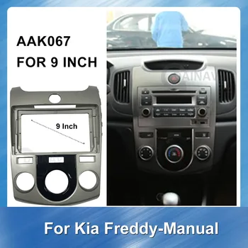 9inch Auto Fascijas par Kia Fredijs Rokasgrāmata 2009-2012 2-durvju Radio, GPS Panelis Dash Mount Apdares Komplekts Sejas Plāksnes Bezel Facia