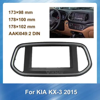 Double Din Auto Auto Radio Multimediju fascijas par KIA KX-3. gadam Dash Mount Kit Adapteri Montāžas Rāmis BLACK BEZEL, UV SUDRABA