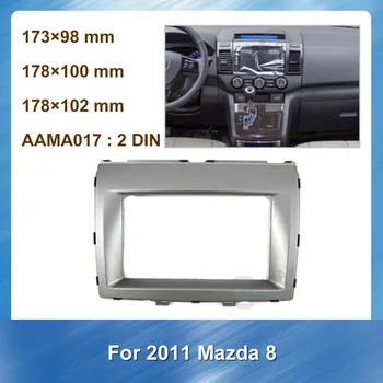 Double Din Auto Radio Fascijas Dash Komplekts Mazda 8 2011 Automašīnas pielāgošanas DVD kadru Auto Audio Frame Auto Multivides josla