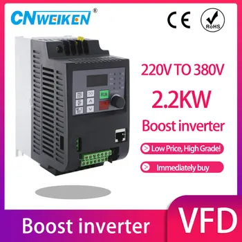 VFD 5.5 KW jaunu invertoru CNC Vārpstas motors ātruma kontrole 4 KW 220v 1P ievadi 3P 380V ĀRĀ frekvenču invertoru mehānisko