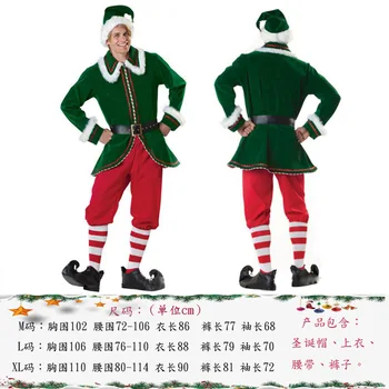 Ziemassvētku sniegumu kostīmi pieaugušajiem vīriešiem zaļā Ziemassvētku elf tērps, tērpi, Ziemassvētku skatuves tērpiem, kas piemērots jebkuru skaitli