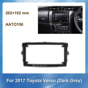 2 DIN Radio Fascijas Toyota Verso Drak Pelēks 2017 Stereo Audio Panel Mount Uzstādīšana Dash Komplekts Rāmis Adapteri, Radio, Stereo, DVD